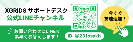 Xgrids Line